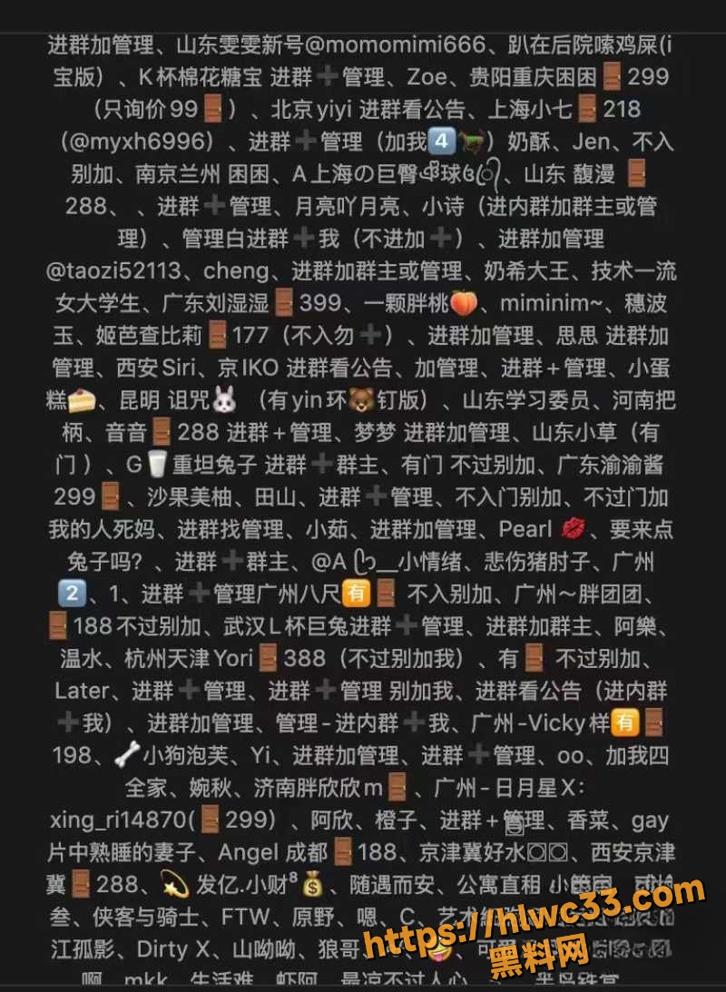 BBW微信群 归乡哥语言尖刀输出 龟男门槛女集体破防 大尺度自慰视频全网曝光