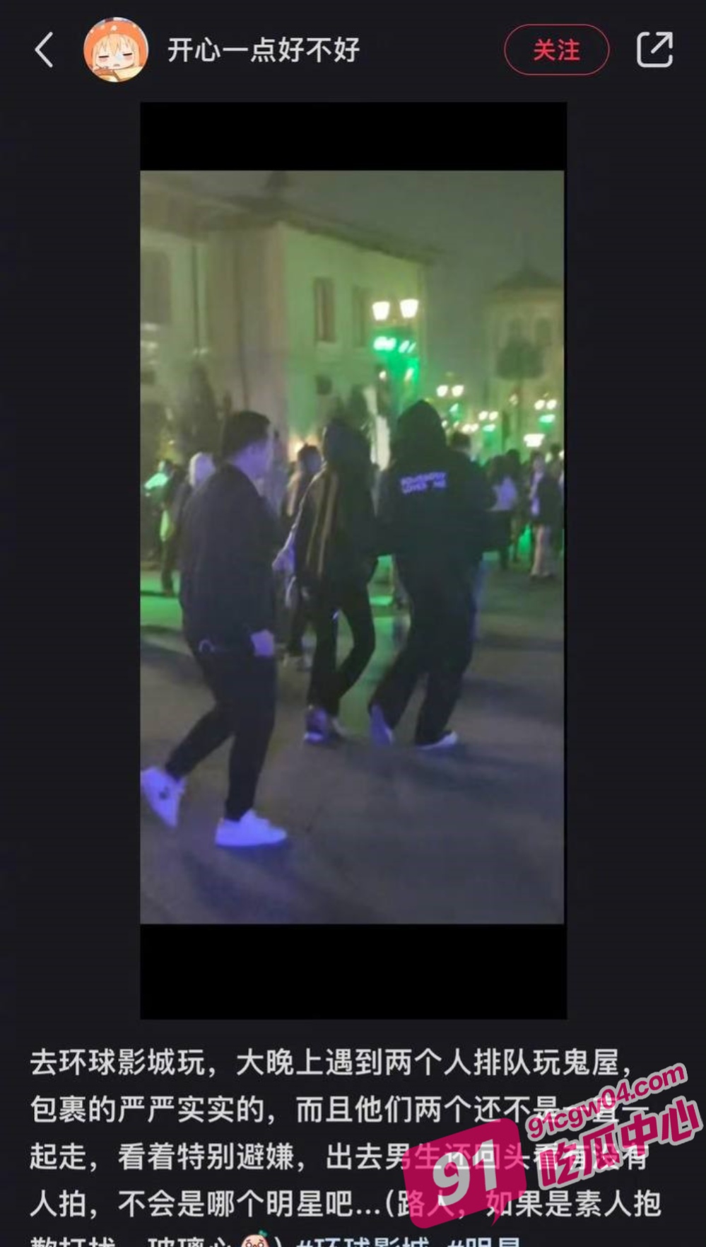 明星BOY STORY成员于泽宇出轨粉丝被拍 女的是多想被操逼啊 床上这么骚 配图7