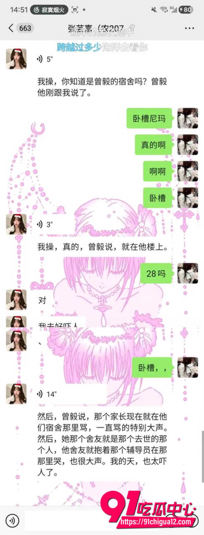 广州商学院女生宿舍11