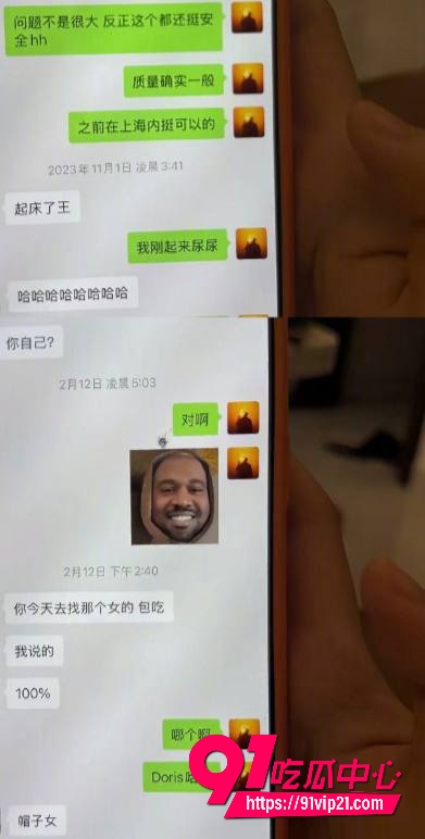 纯情北极兔崩了14