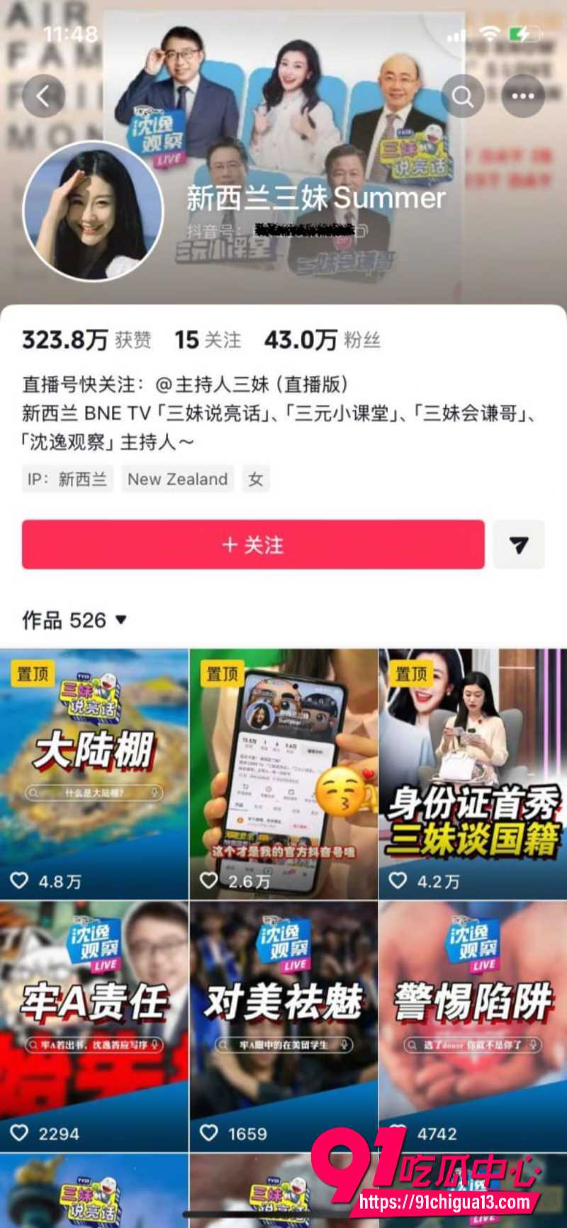 牢A讲残酷刑法糖霜苹果3