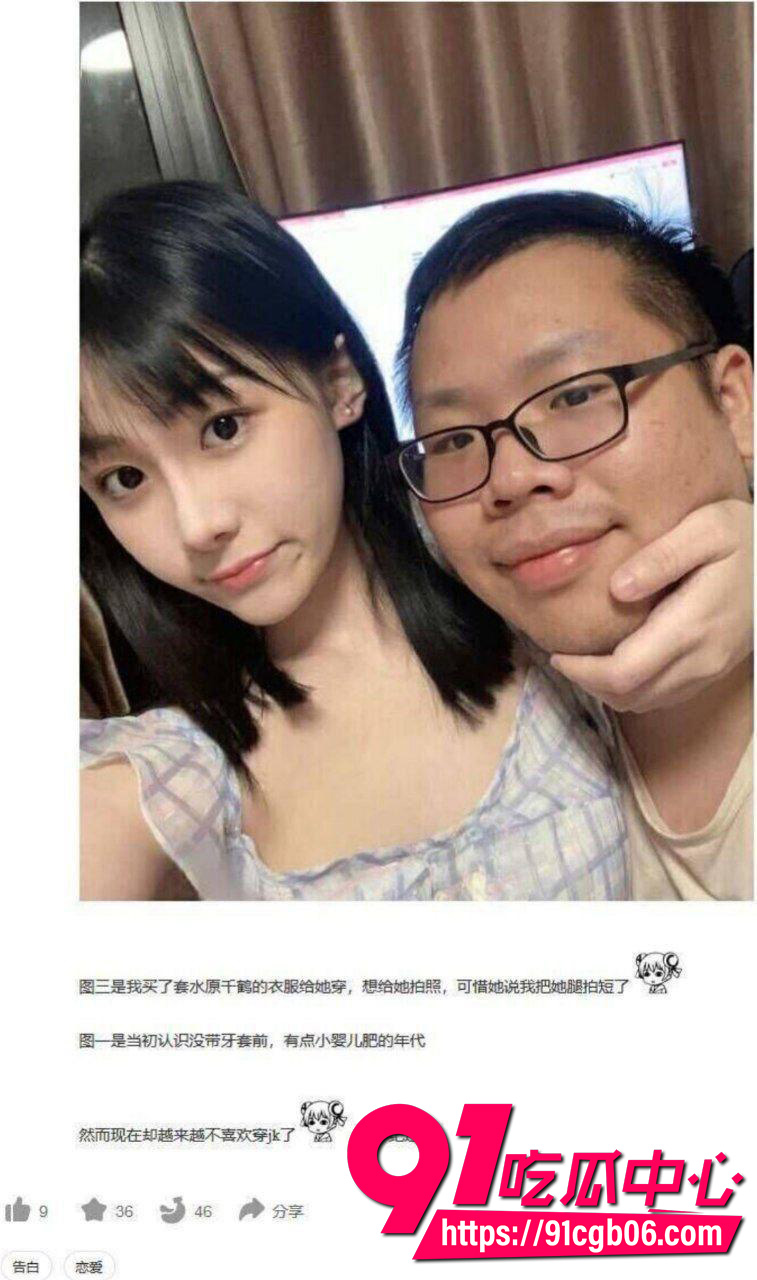 A站网友晒自己的女朋友3 A站网友晒自己的女朋友3