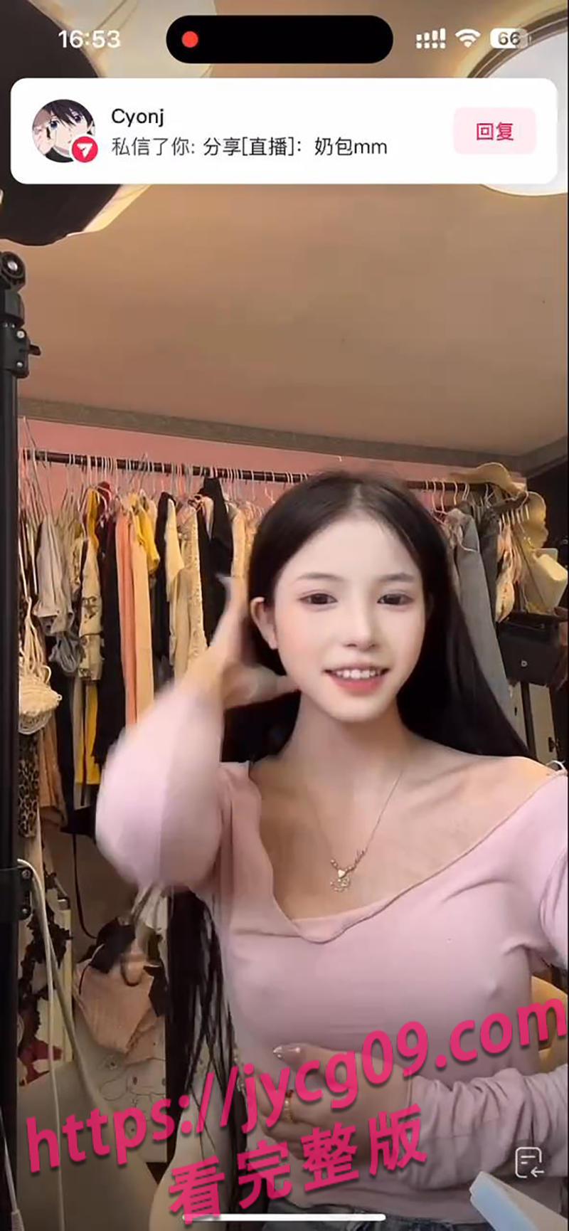 直播带货太撩人？抖音女主播因穿搭翻车冲上热榜！ 配图2