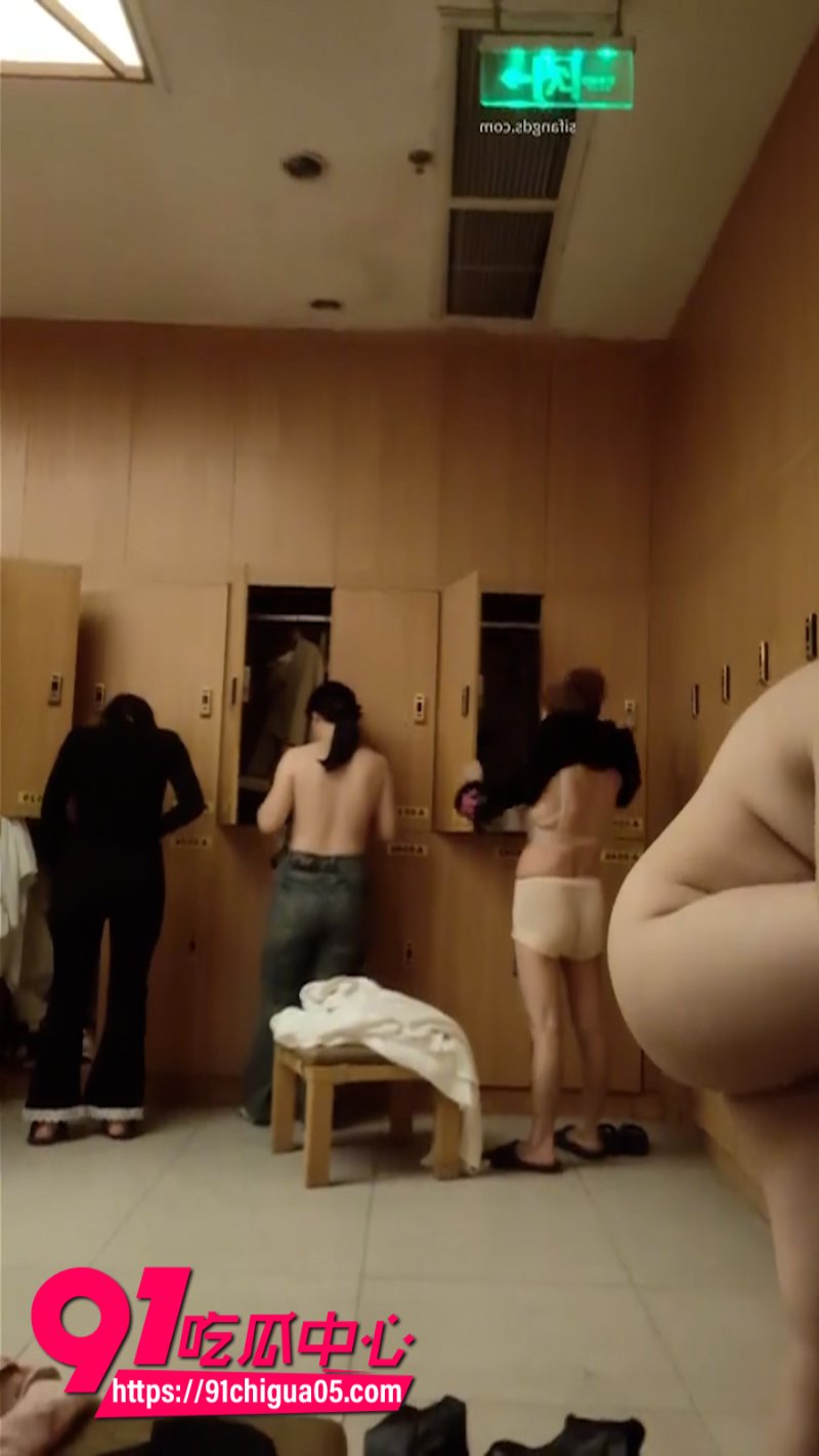 女澡堂内部偷拍女生裸体换衣服画面6