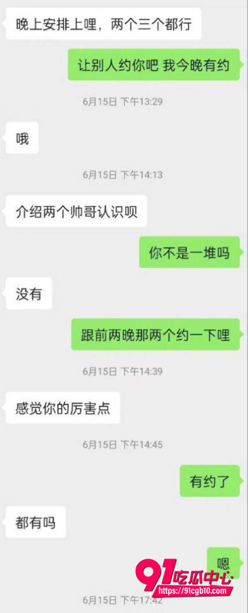 沈悦丽8 沈悦丽8