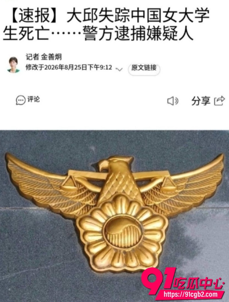 中国女留学生文文1 中国女留学生文文1