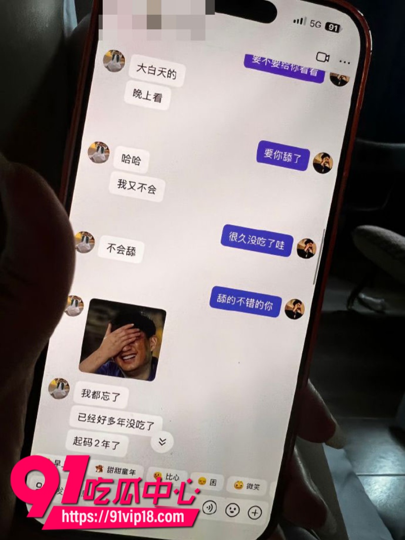 港中文男大学生RevilllHKU伪装单身骗内地女生上床后离港即拉黑8 港中文男大学生RevilllHKU伪装单身骗内地女生上床后离港即拉黑8