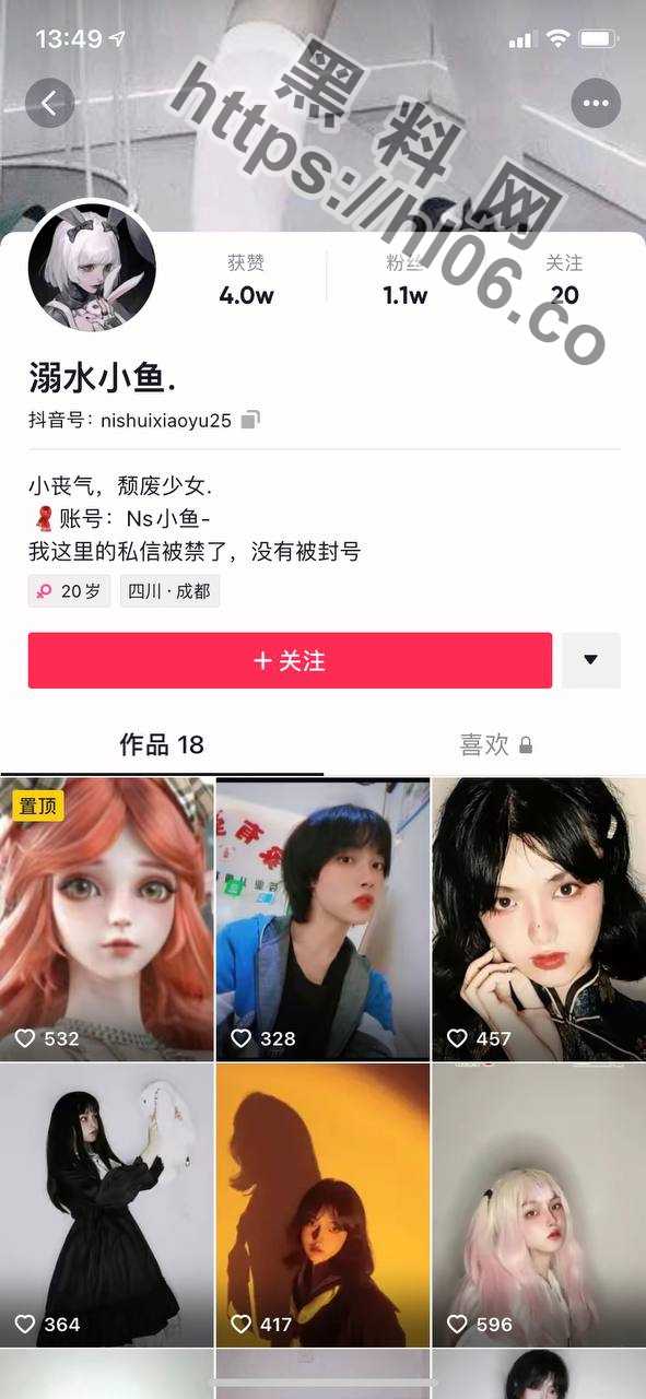 抖音上万粉丝大奶博主被爆出性感艳照！双奶堪称 H 罩杯届的顶流，丰满及又圆润！