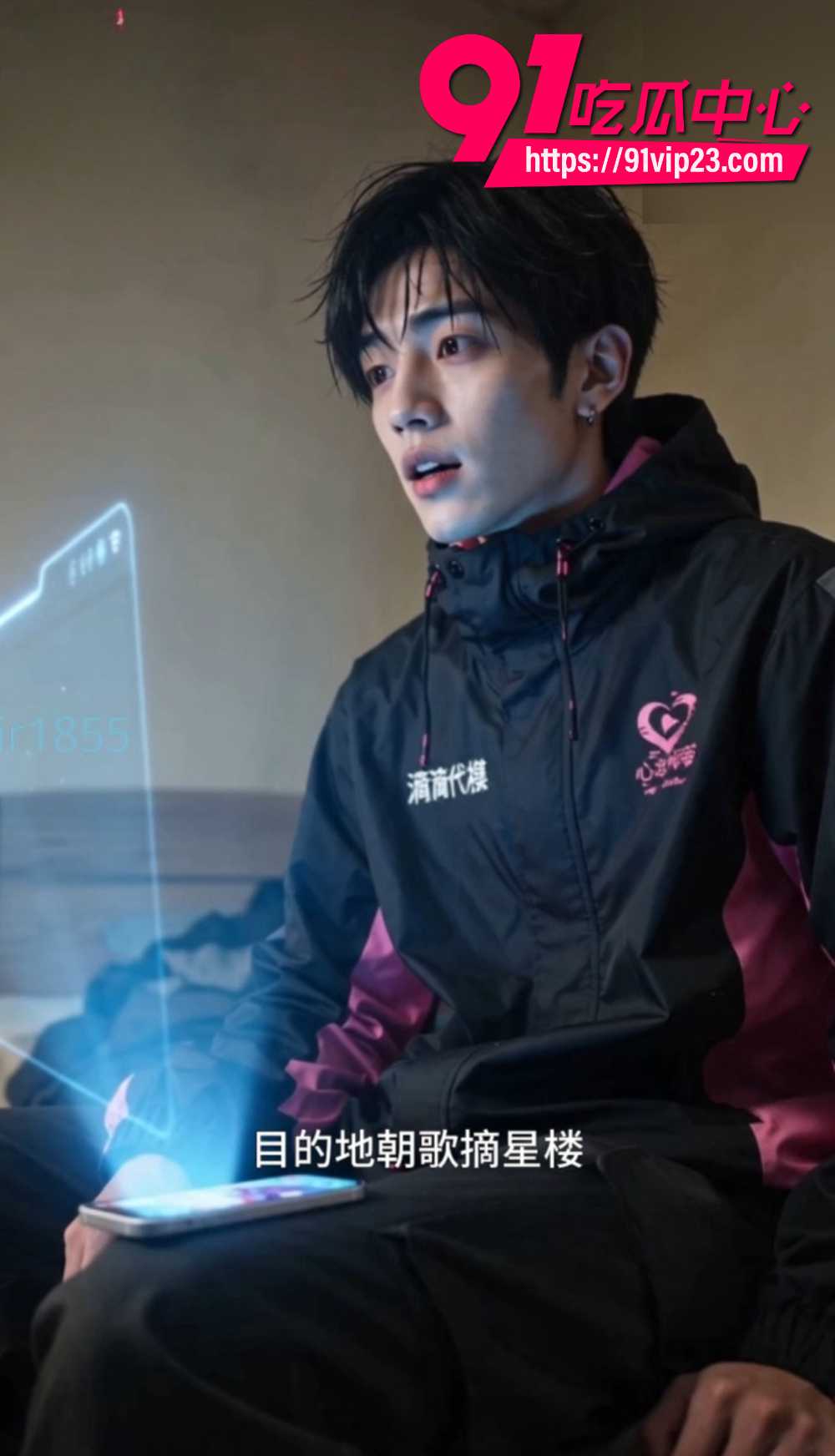 AI成人短剧滴滴代操4 AI成人短剧滴滴代操4
