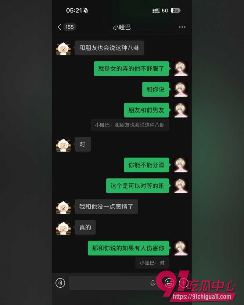 广东交通职业技术学院 小仙女与前男友联系被现男友抓包 私密视频和逆天聊天记录被曝光泄愤!