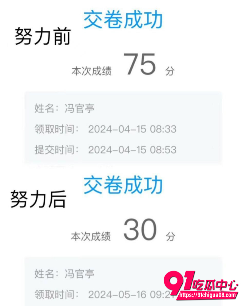 贵州极品大学生 冯官亭3 贵州极品大学生 冯官亭3