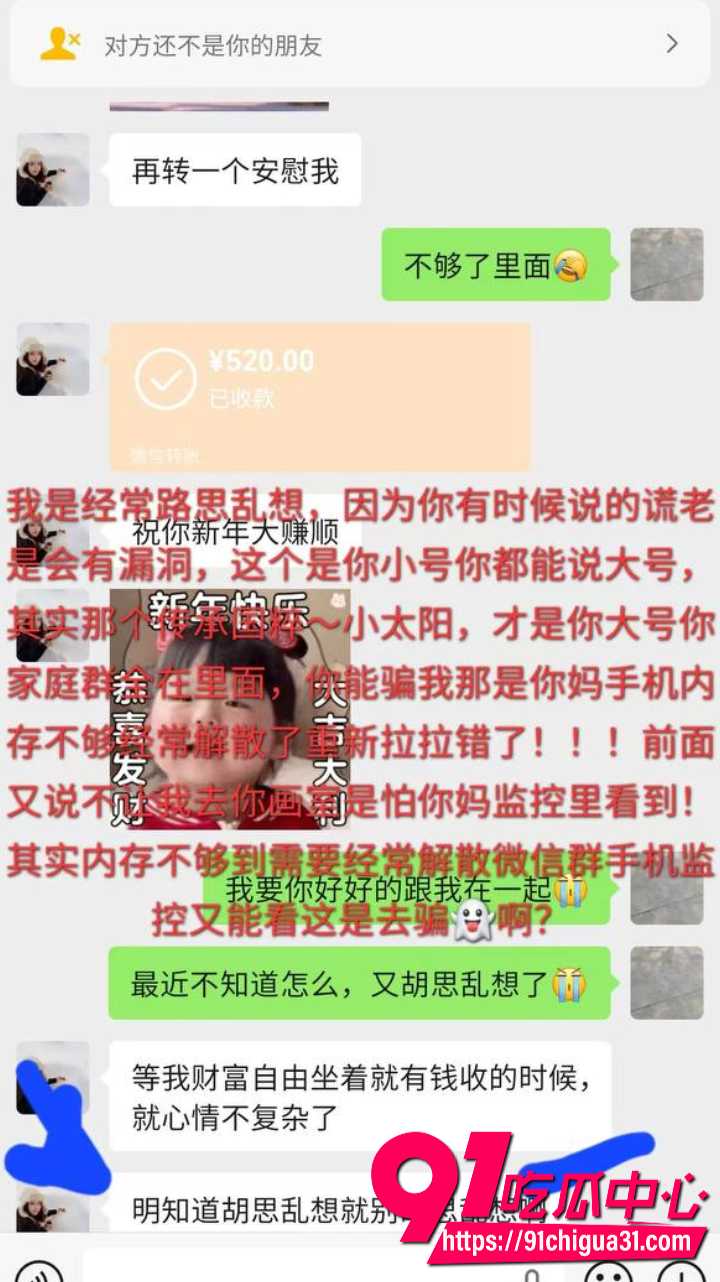 庐江书法女老师陈佳意翻车11 庐江书法女老师陈佳意翻车11