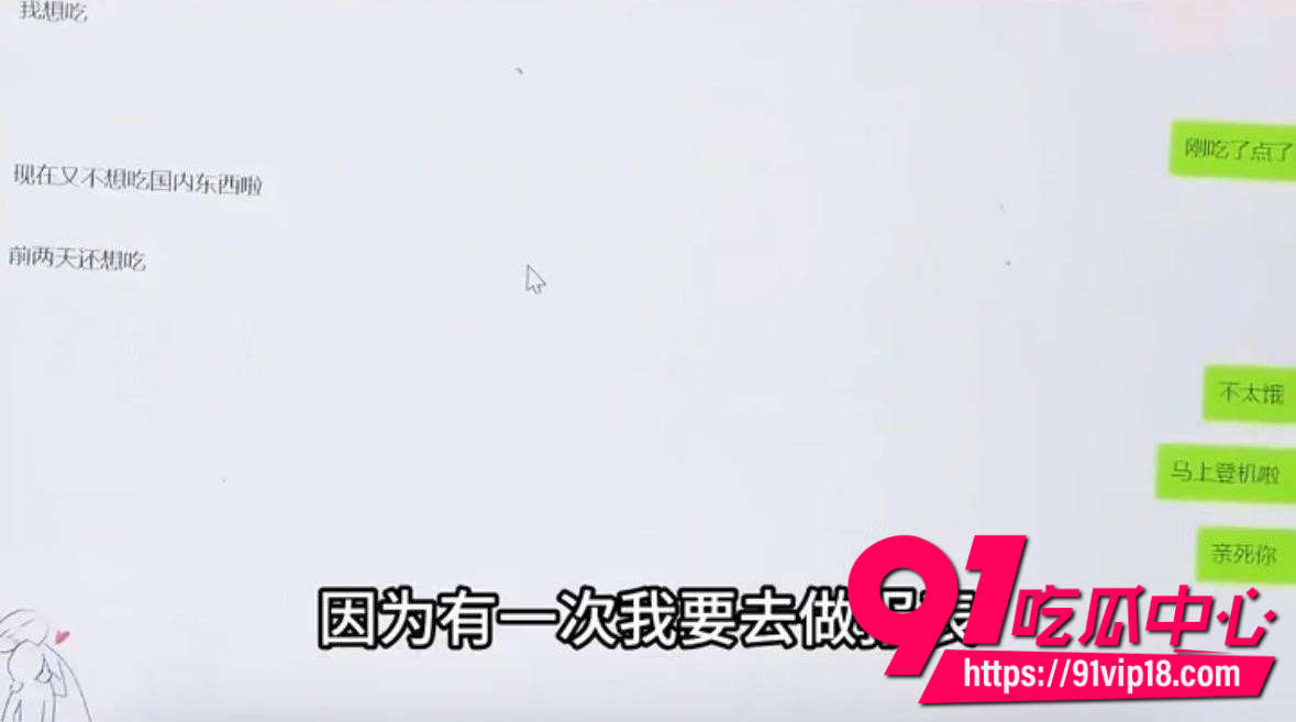 纯爱战士11