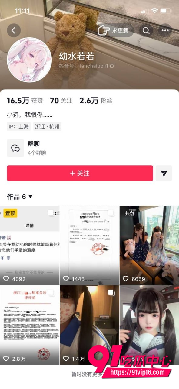 河南约炮大神小远ovo1 河南约炮大神小远ovo1