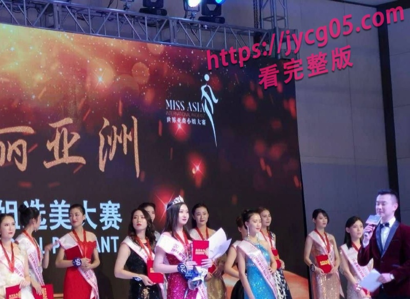 吉林女神李尚格不雅片曝光！形象大使私下服务金主 画风反差巨大！