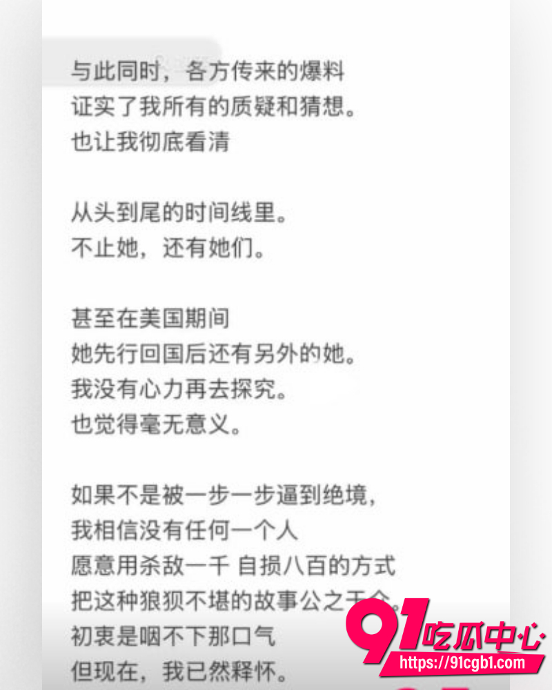 抖音百万粉女网红ranran 23 抖音百万粉女网红ranran 23