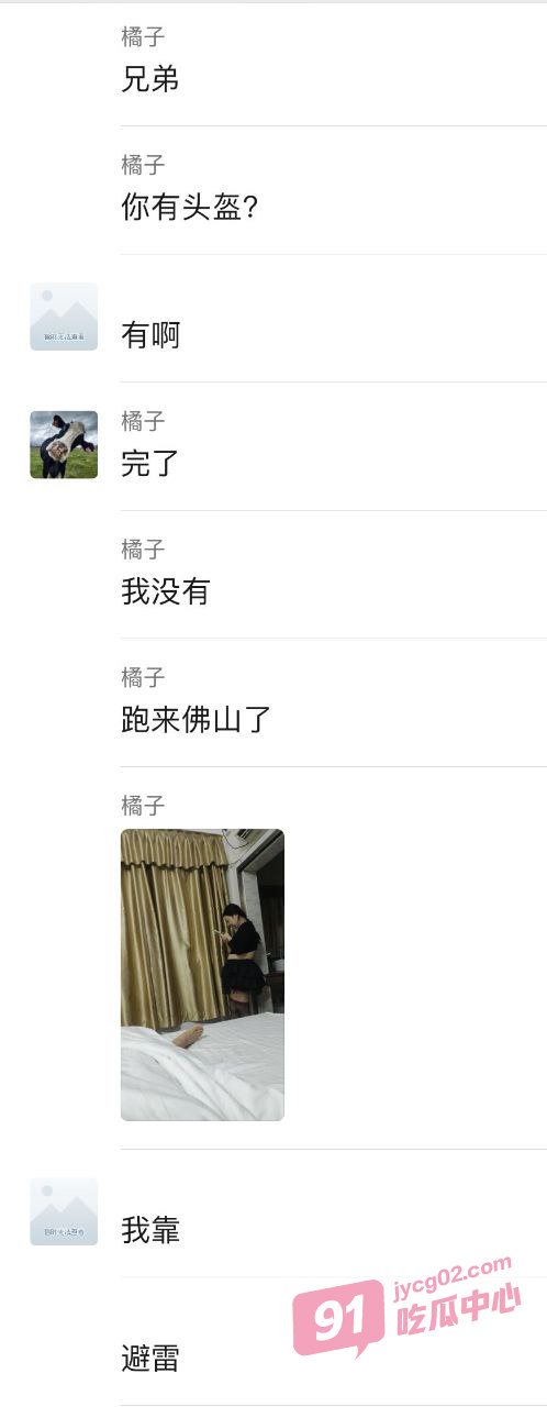 网恋奔现翻车～房开了套买了结果来个坦克 含泪干完！ 配图5