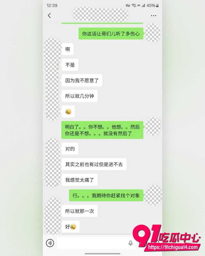 私拍大神老虎菜 21