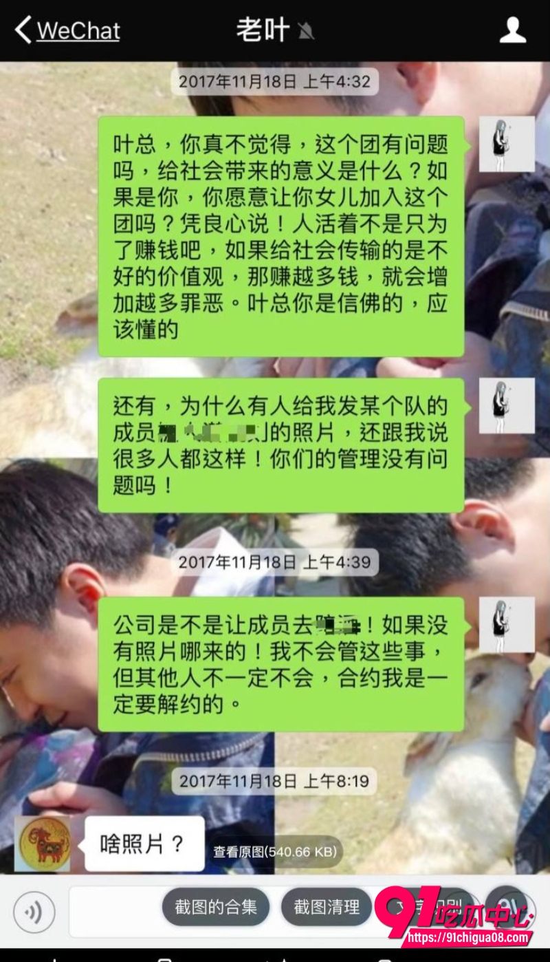 丝芭女团陪酒陪玩陪睡54