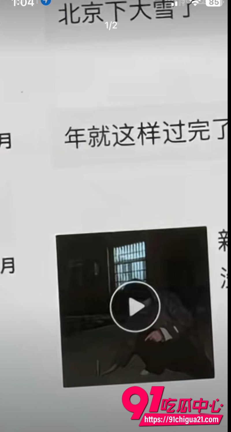 抖音奶爸博主月野兔小樱8