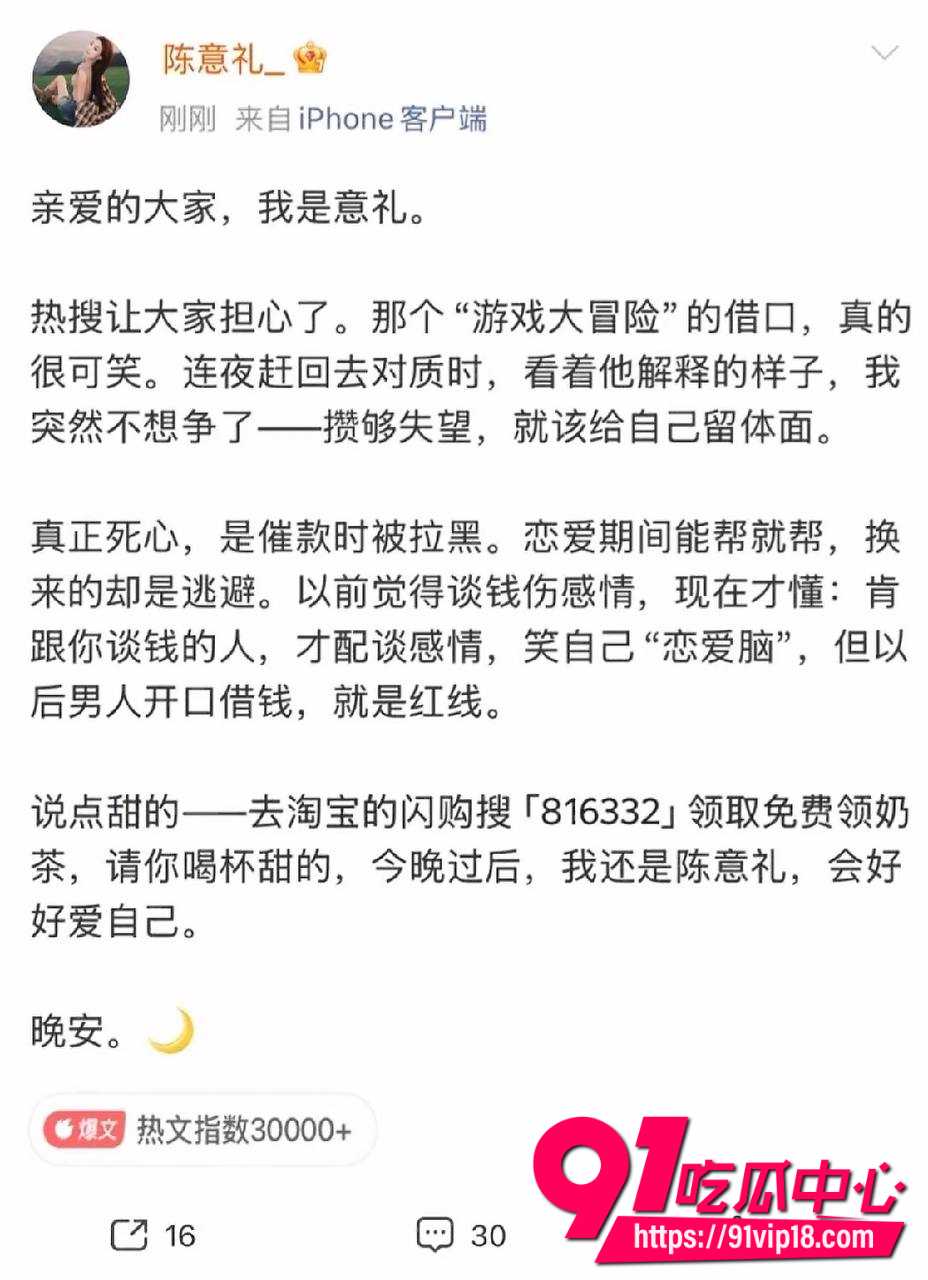 陈意礼2 陈意礼2