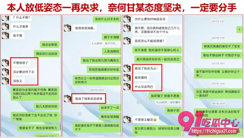 江西宜春渣女甘甜10 江西宜春渣女甘甜10