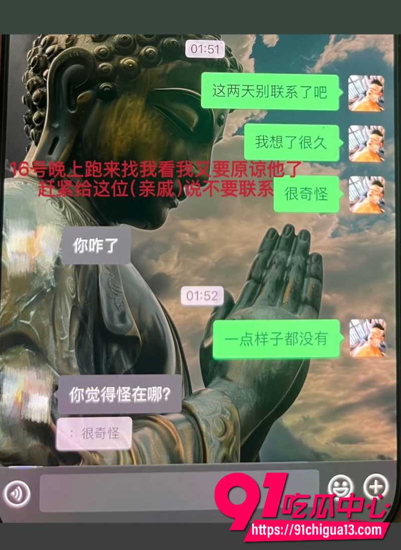 藏族男网红董朱21