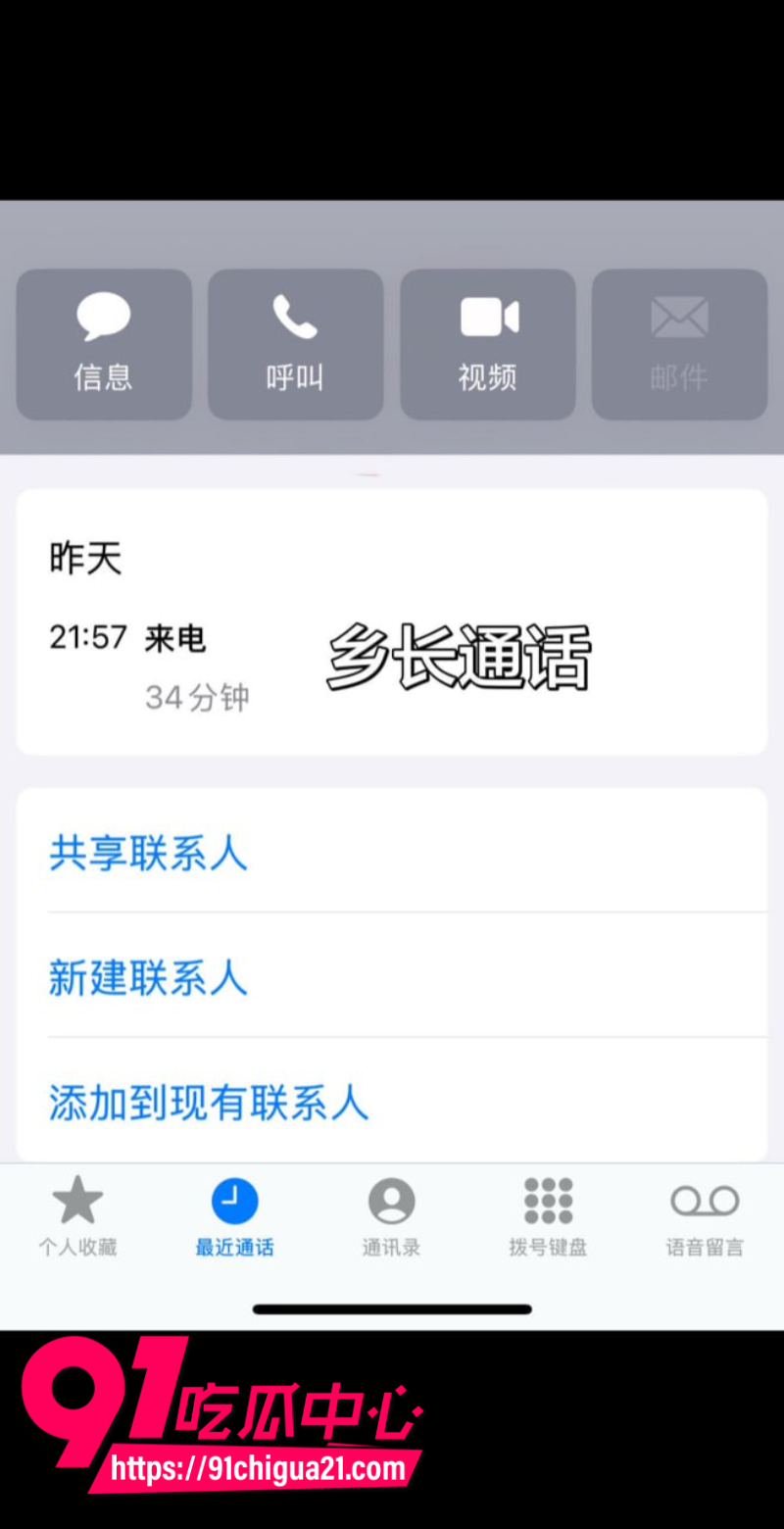 抖音藏区出轨家暴大瓜前夫尊追在妻子怀孕期间偷情被老婆抓奸曝光10