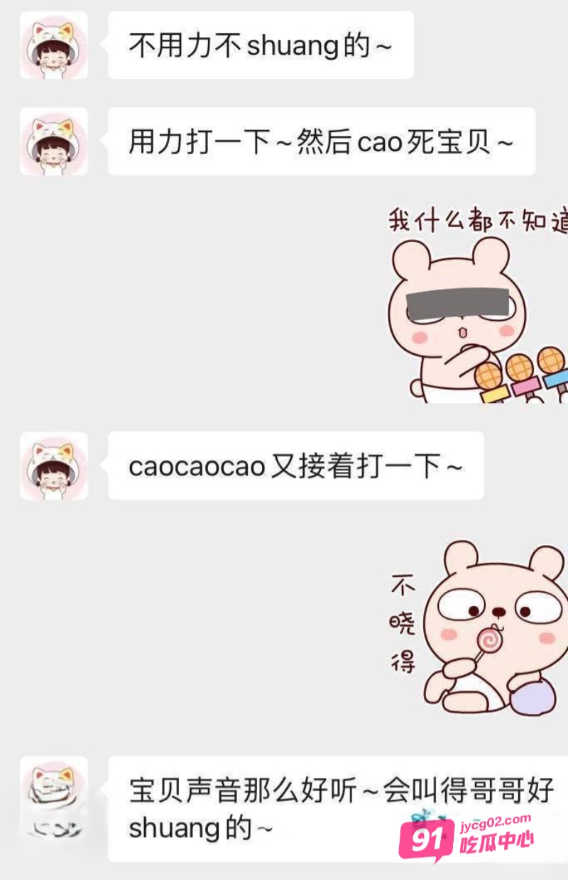 广西梧州小苏 三亚做房产销售 看房送口交买房随便干！ 配图4