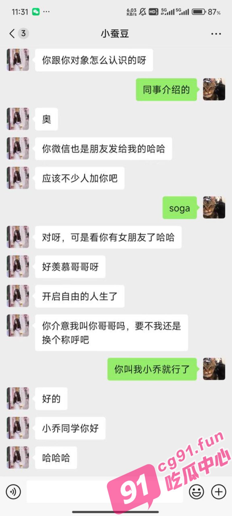 鹅厂外包 乔伟伟 7500W十几套房有钱人的淫乱生活你无法想象 女友们都是好姐妹