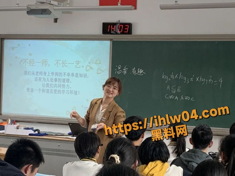 衢州第二中学数学老师 钱薇莉 泄密 出轨领导换取正高级教师职称 淫荡风骚 师德败坏