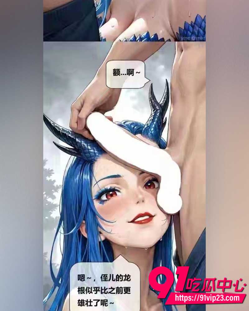 敖丙长图 4 敖丙长图 4