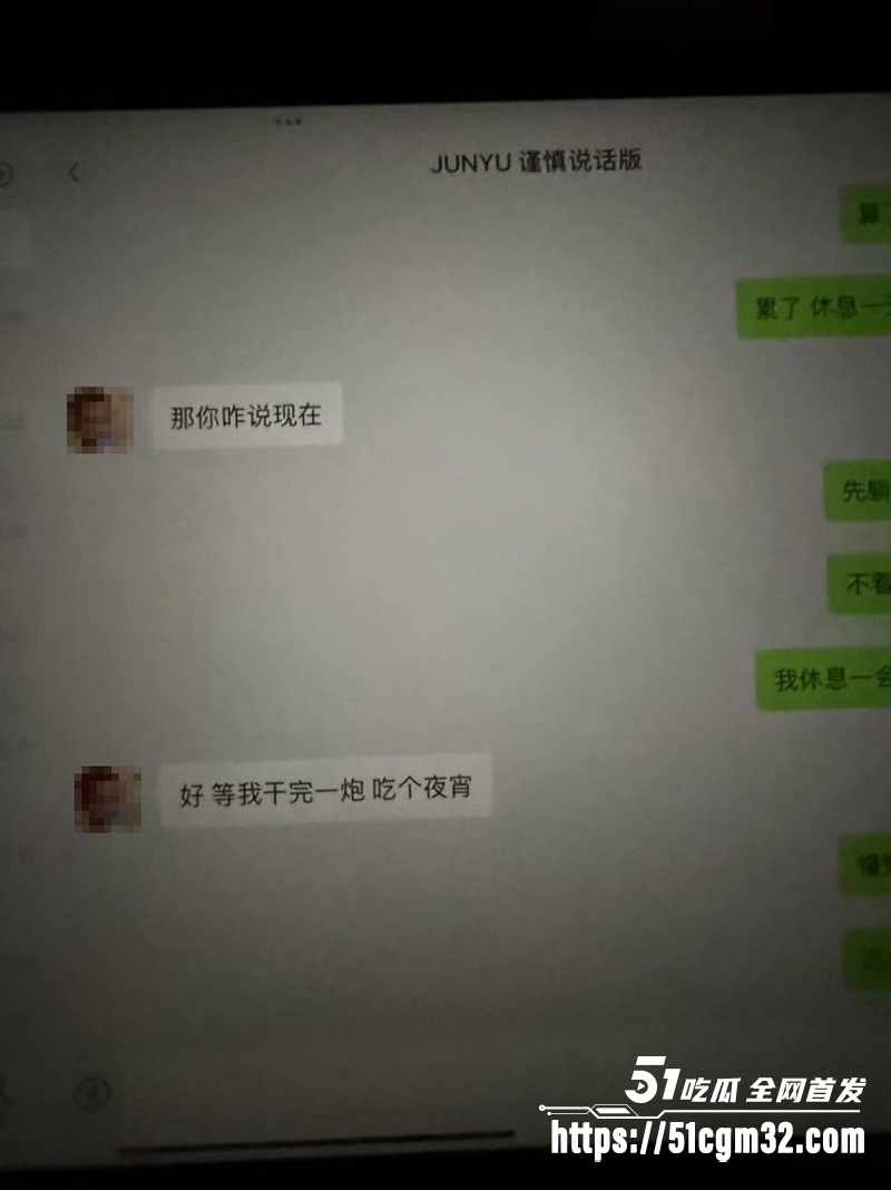 浙江三鸥集团太子 周韬出轨家暴被曝光 17 浙江三鸥集团太子 周韬出轨家暴被曝光 17