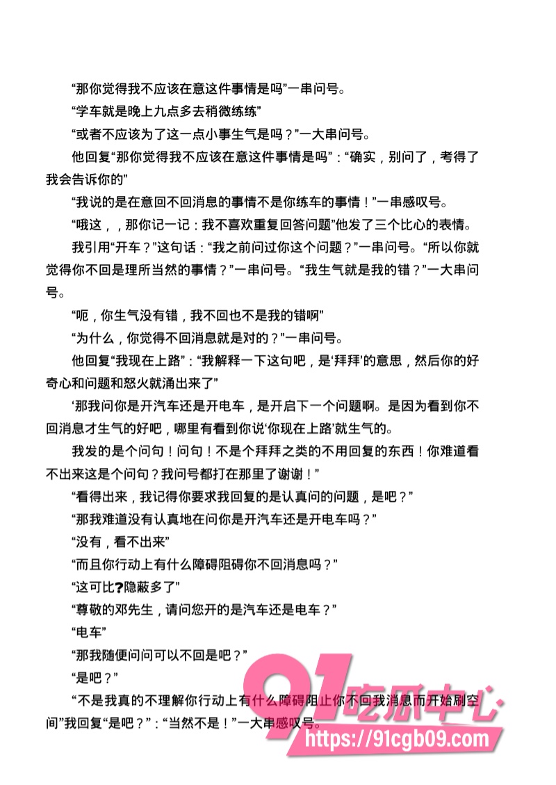 南宁二中星轨109.jpg 南宁二中星轨109.jpg