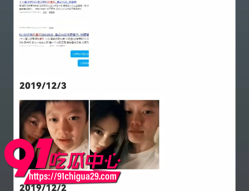 抖音男主播长相酷似PGOne作品被贾乃亮举报下架16