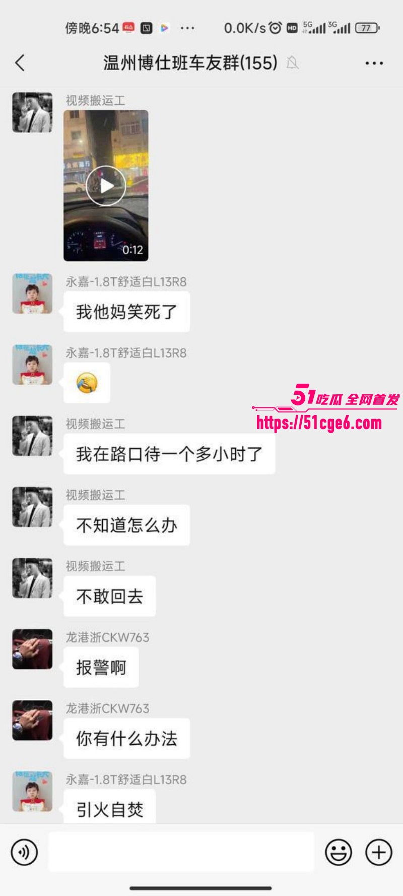 温州离异少妇带娃约炮015 温州离异少妇带娃约炮015