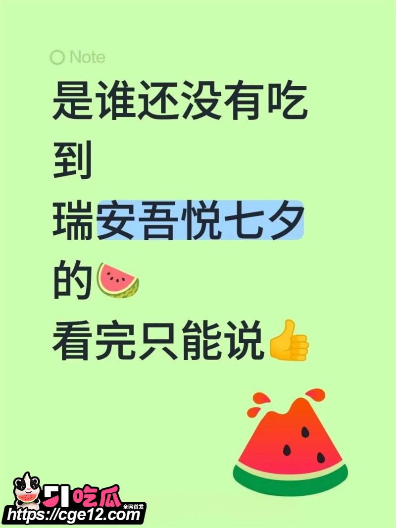 浙江温州瑞安吾悦广场红发女子事件06
