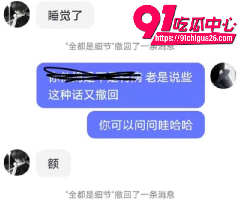 抖音蛋仔主播全都是细节彻底塌房28 抖音蛋仔主播全都是细节彻底塌房28