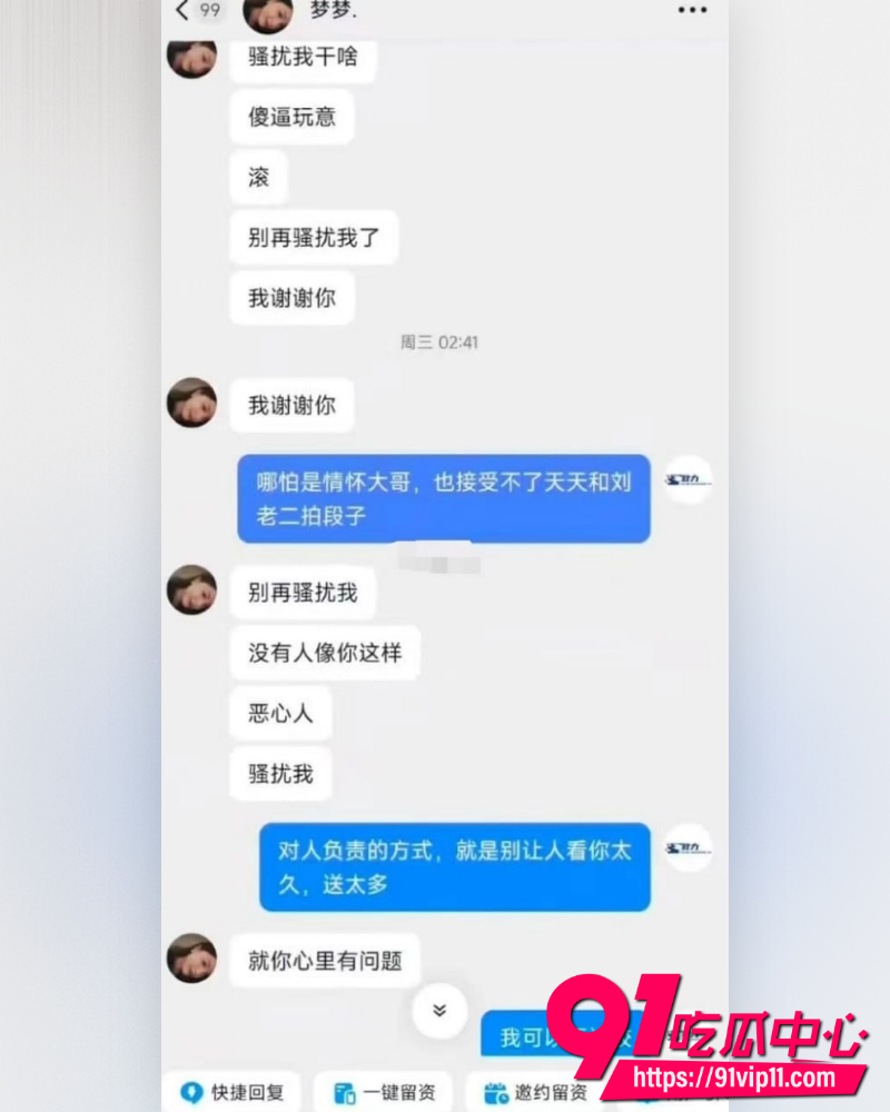 山东济南梦梦性爱视频 8 山东济南梦梦性爱视频 8