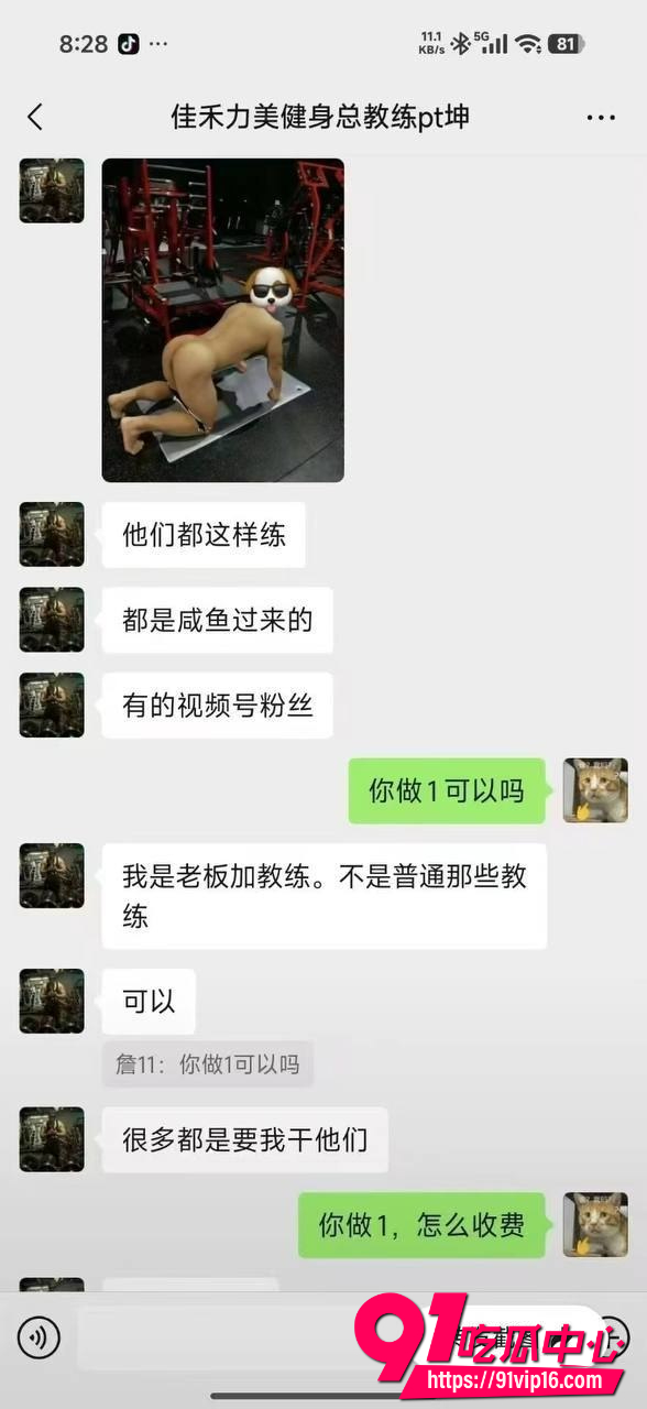 广州佳禾健身房12
