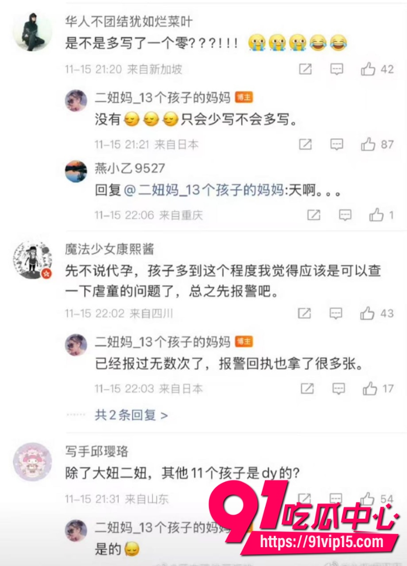 百亿富豪徐波百子帝国实拍图全网爆光批量产子速度堪比流水线30