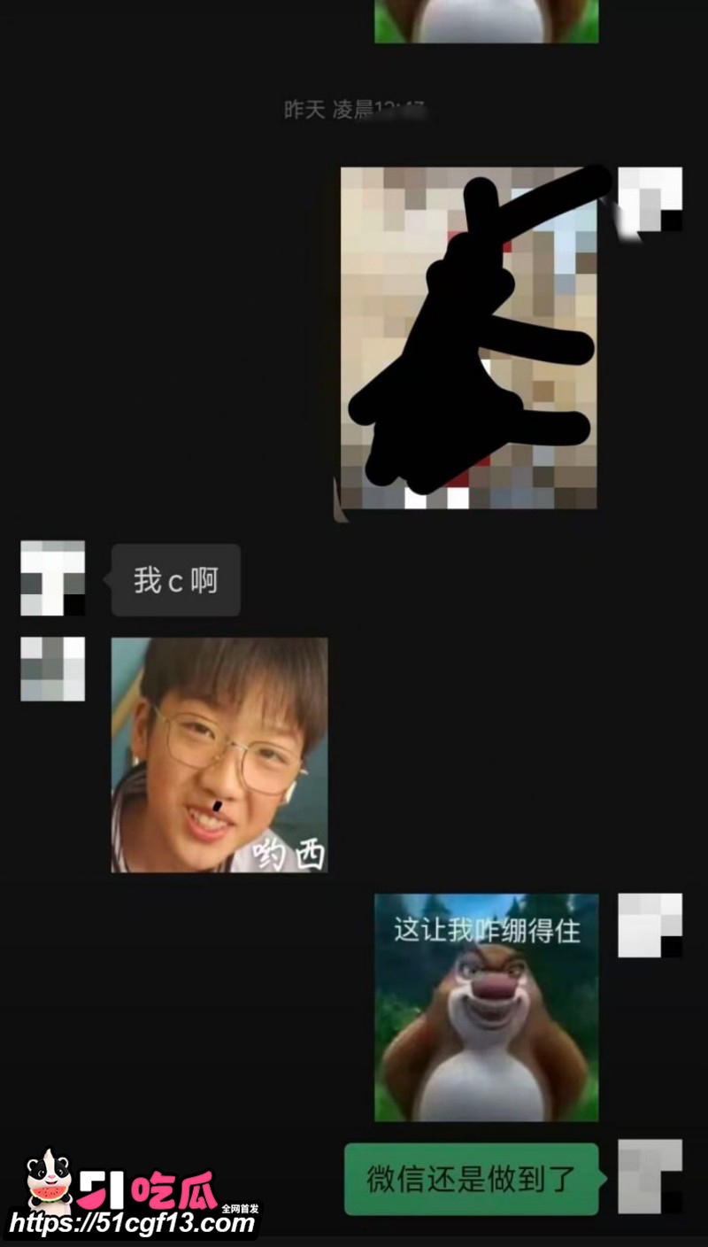 微信视频号828崩盘事件6 微信视频号828崩盘事件6