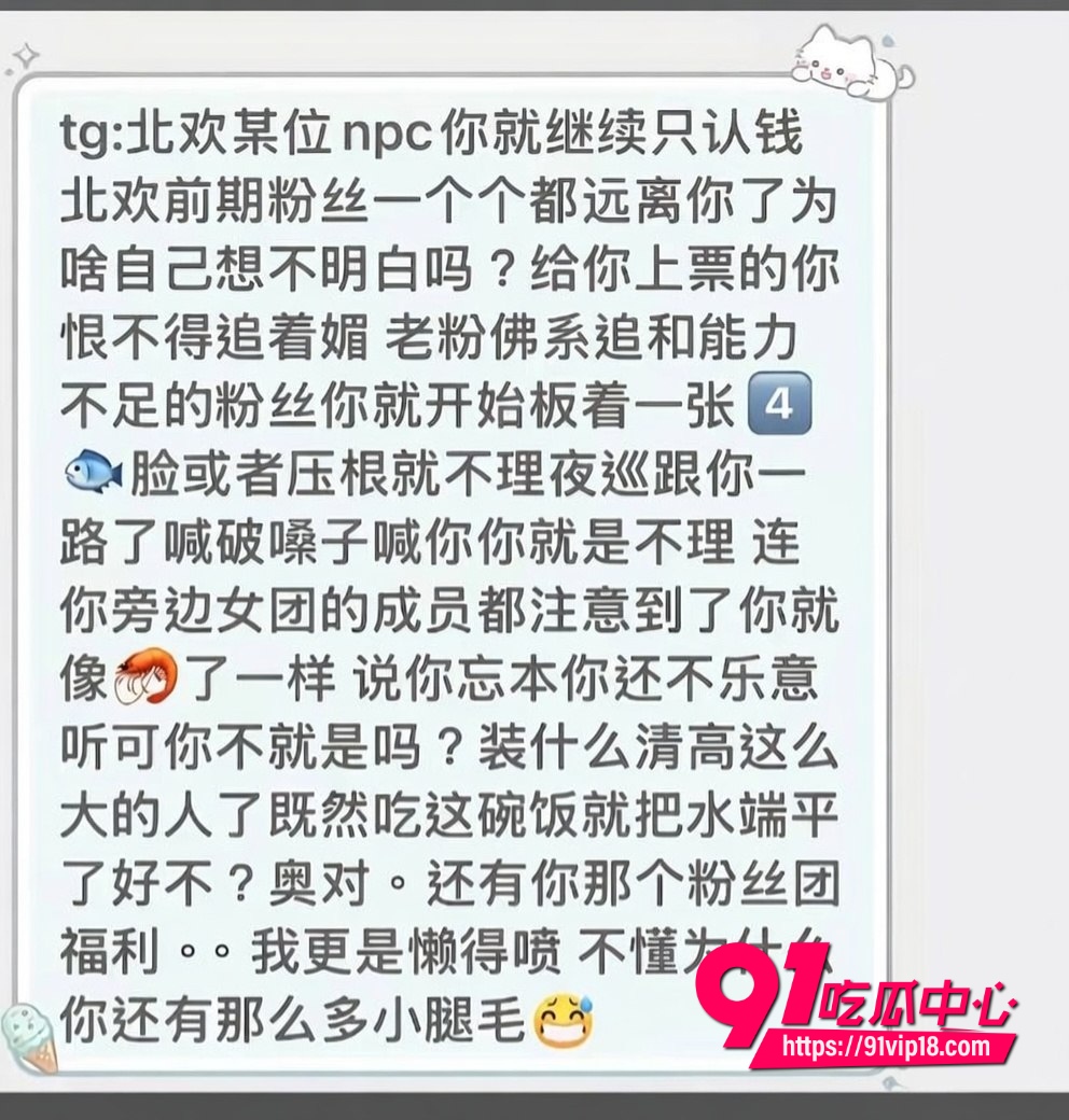 抖音男网红彭鹏6 抖音男网红彭鹏6