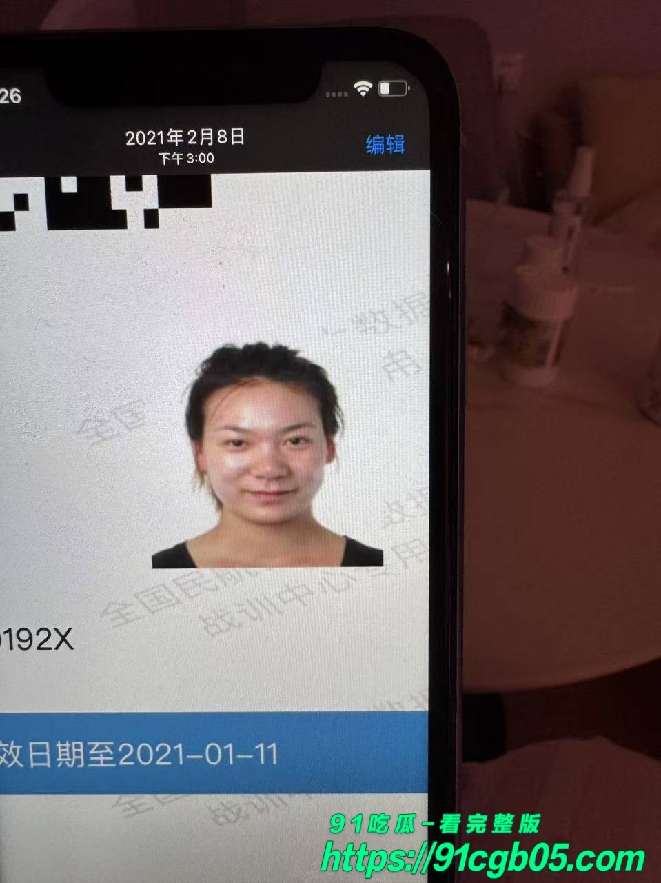 赵某凤 1994年生山西人，身高164，体重125，身材又壮又胖 卖淫 5