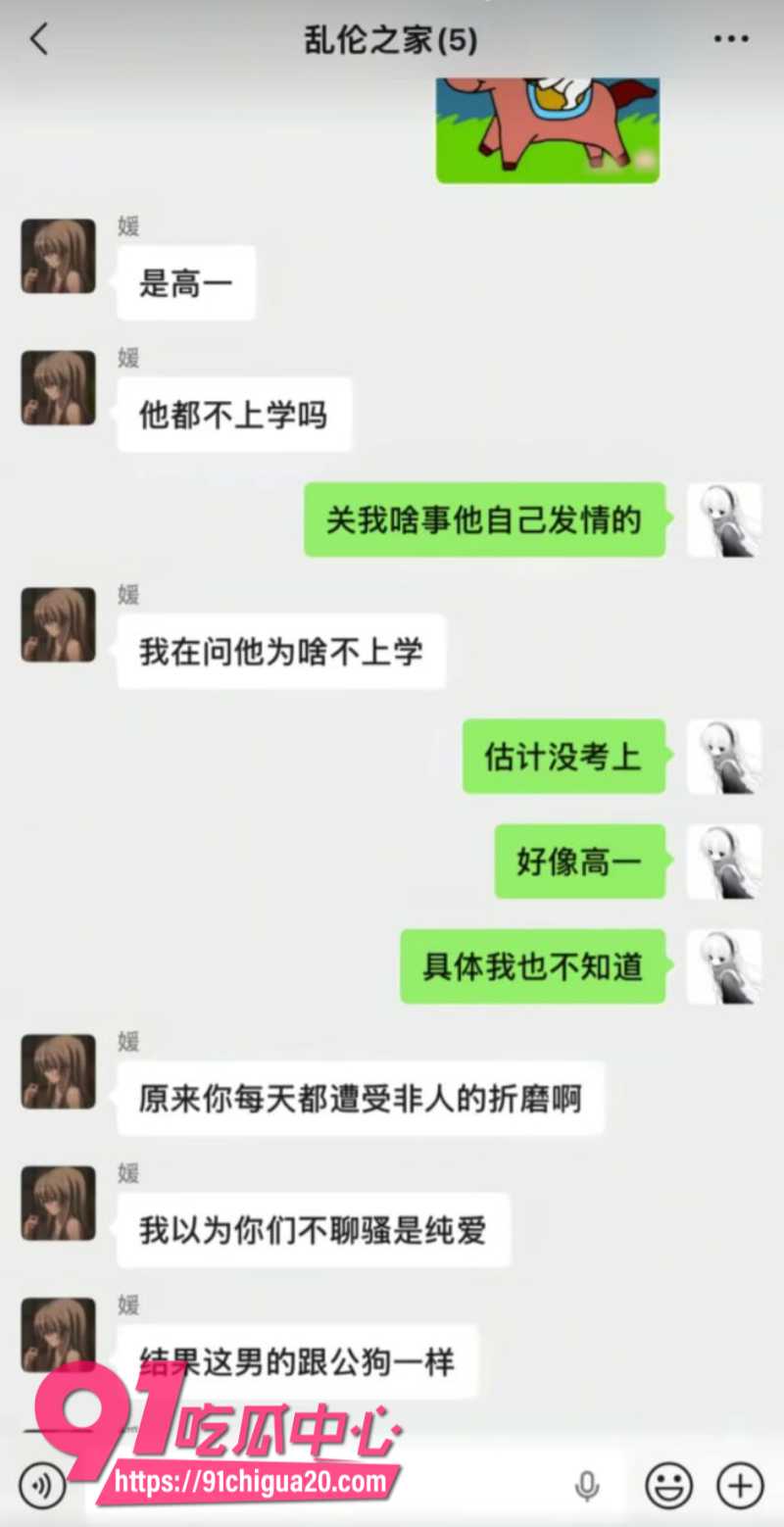 抖音男主播魔鬼z官宣恋情后被粉丝怒怼12