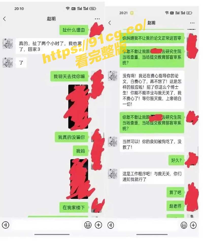 聊天.jpg