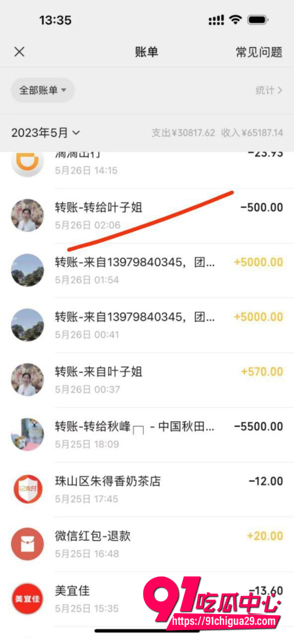 张秋涵22