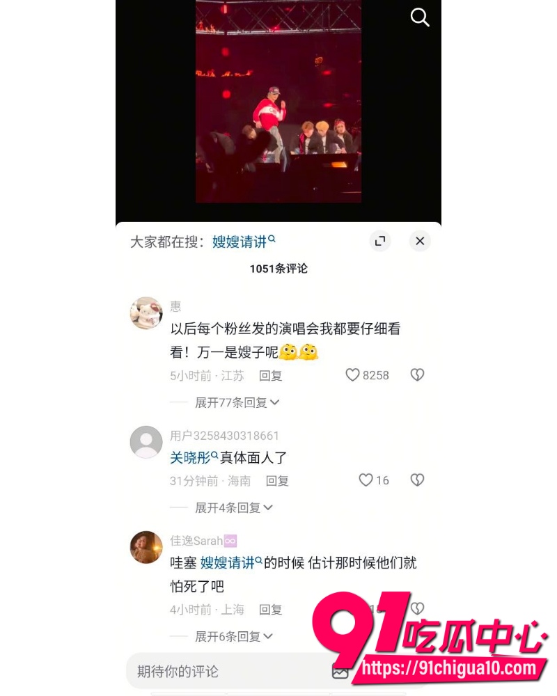 女魔童司晓迪 3