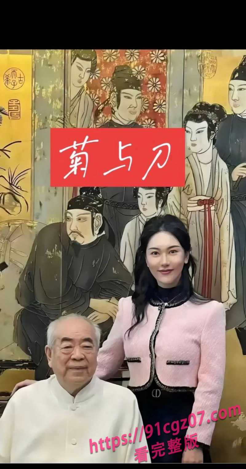 范曾亲生女儿范晓蕙10.jpg 范曾亲生女儿范晓蕙10.jpg