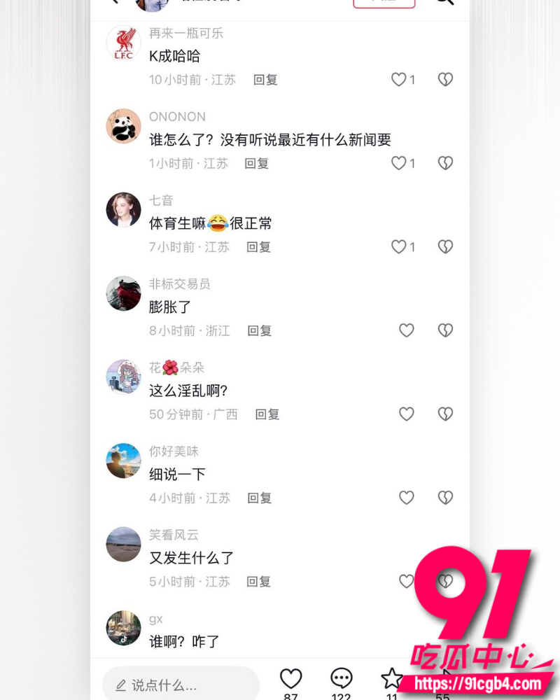 苏州队07后球员寇程 3 苏州队07后球员寇程 3